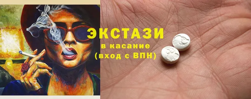 ОМГ ОМГ маркетплейс  Белово  Экстази 300 mg 