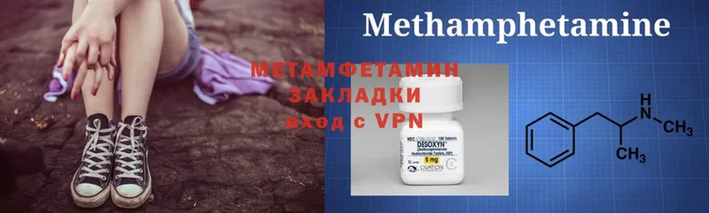 omg как зайти  как найти   Белово  Первитин Methamphetamine 